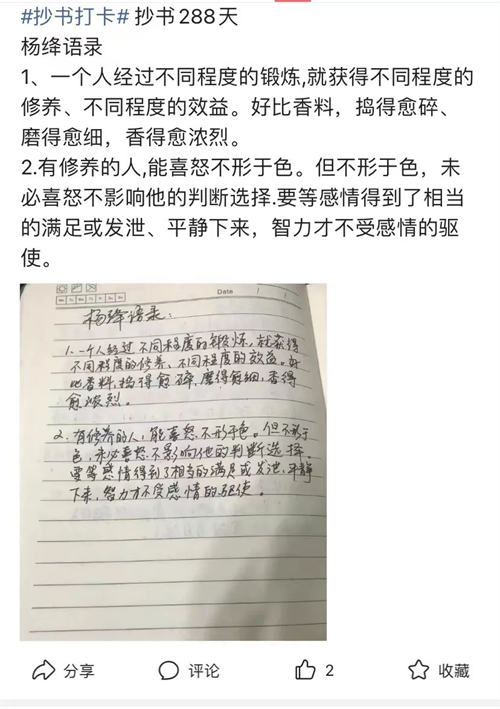  微头条项目的另类玩法 - 小毅网创-小毅网创