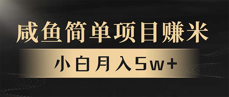 年前暴利项目，7天赚了2.6万，翻身项目！ - 小毅网创-小毅网创
