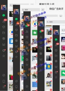 创业粉暴力引流，全平台玩法，一个视频引300+，找对方法和方向，干就行了-小毅网创