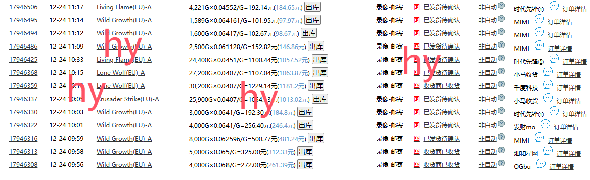 无脑搬砖游戏，轻松日入1000+ 长期稳定的项目 - 小毅网创-小毅网创