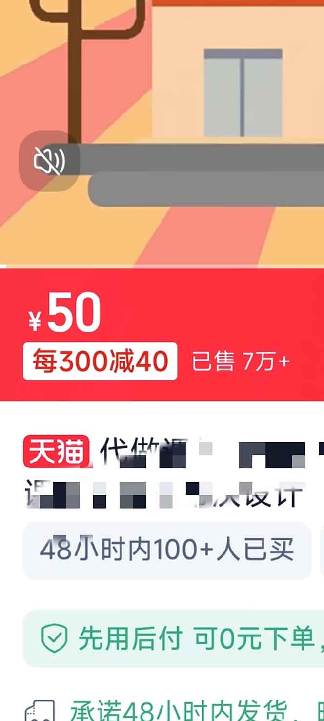 揭秘微课制作，0成本高收益，真正蓝海好项目，AI助力，小白一学就会，... - 小毅网创-小毅网创