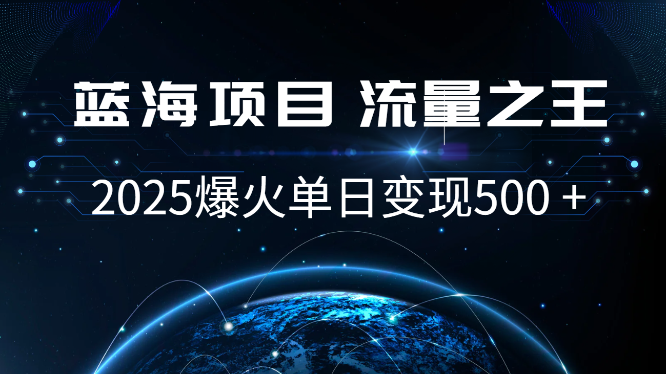 小白必学7天赚了2.8万，年前年后利润超级高 - 小毅网创-小毅网创