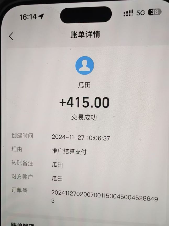 吃瓜网半自动掘金，单号日入100＋！人人可做，可矩阵放大 - 小毅网创-小毅网创