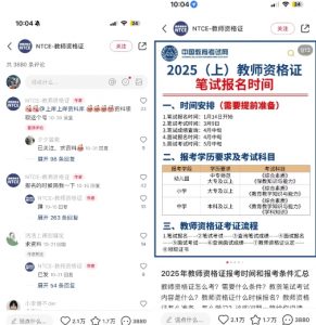 小红书虚拟资料引流，每天都是99+，一边引流一边变现2W+-小毅网创