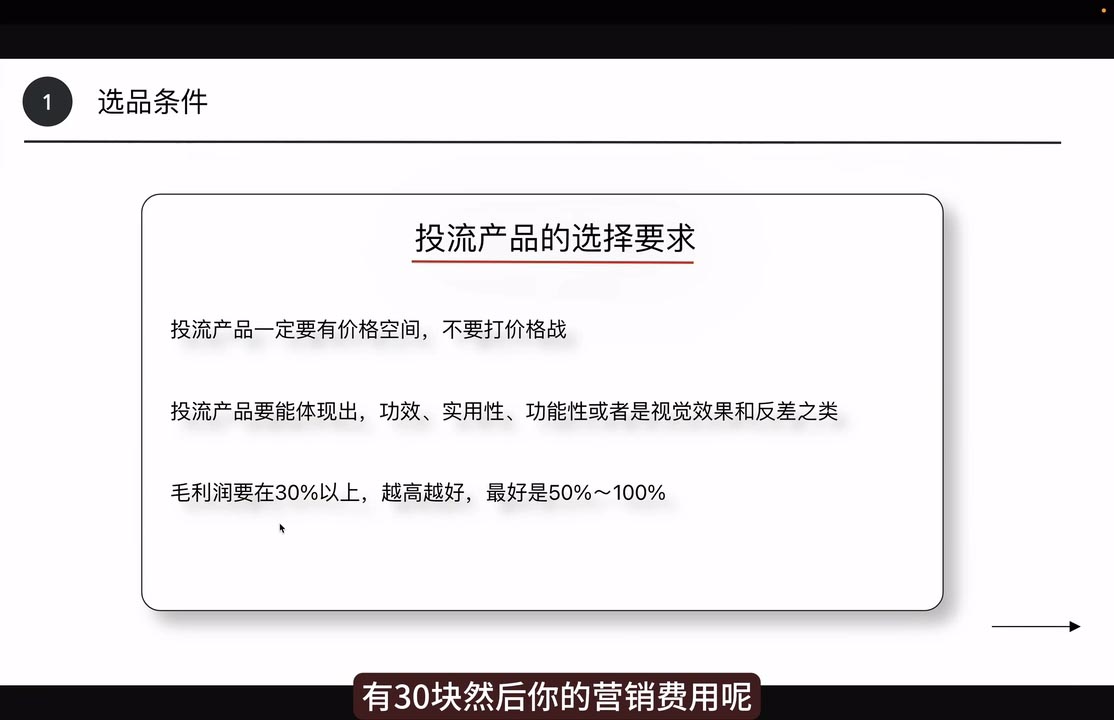 炳森跨境·TikTokShop - 小毅网创-小毅网创