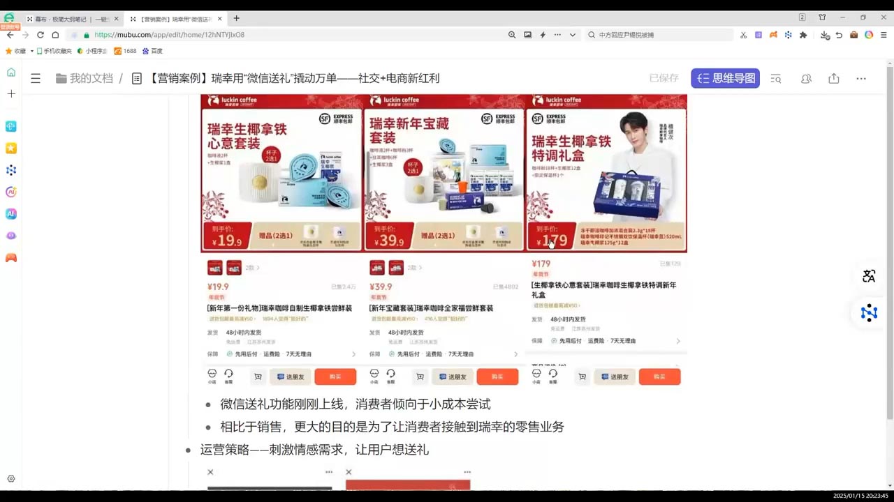 老A营销训练营(更新2025年1月) - 小毅网创-小毅网创