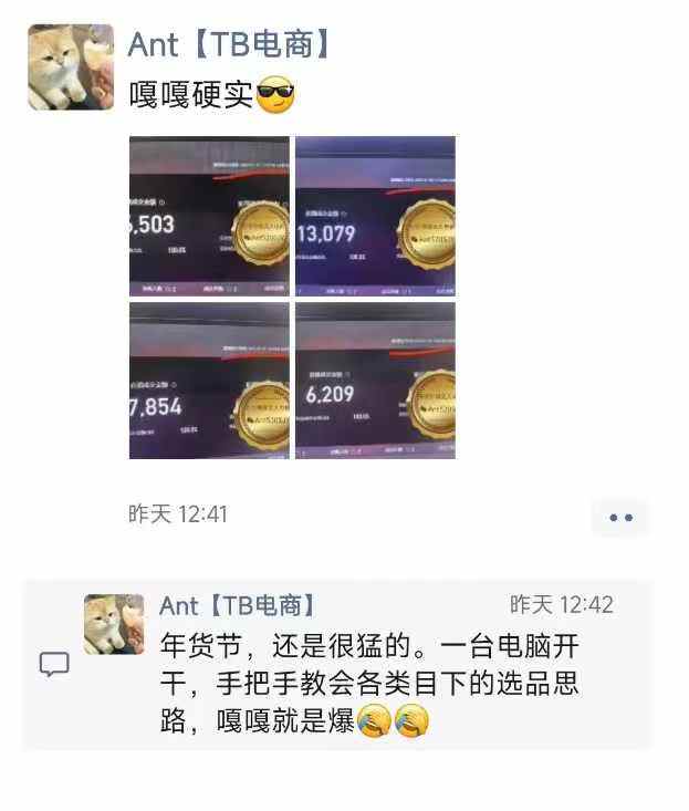 淘宝无人直播带货项目，纯无人挂JI，一台电脑，无需看管，开播即变现，低门槛 高收入 - 小毅网创-小毅网创