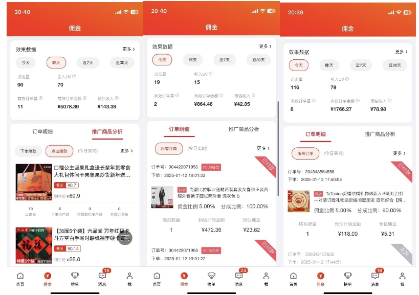 2025最新京东蓝海项目，0 门槛日入 1k+，小白宝妈轻松上手【揭秘】 - 小毅网创-小毅网创