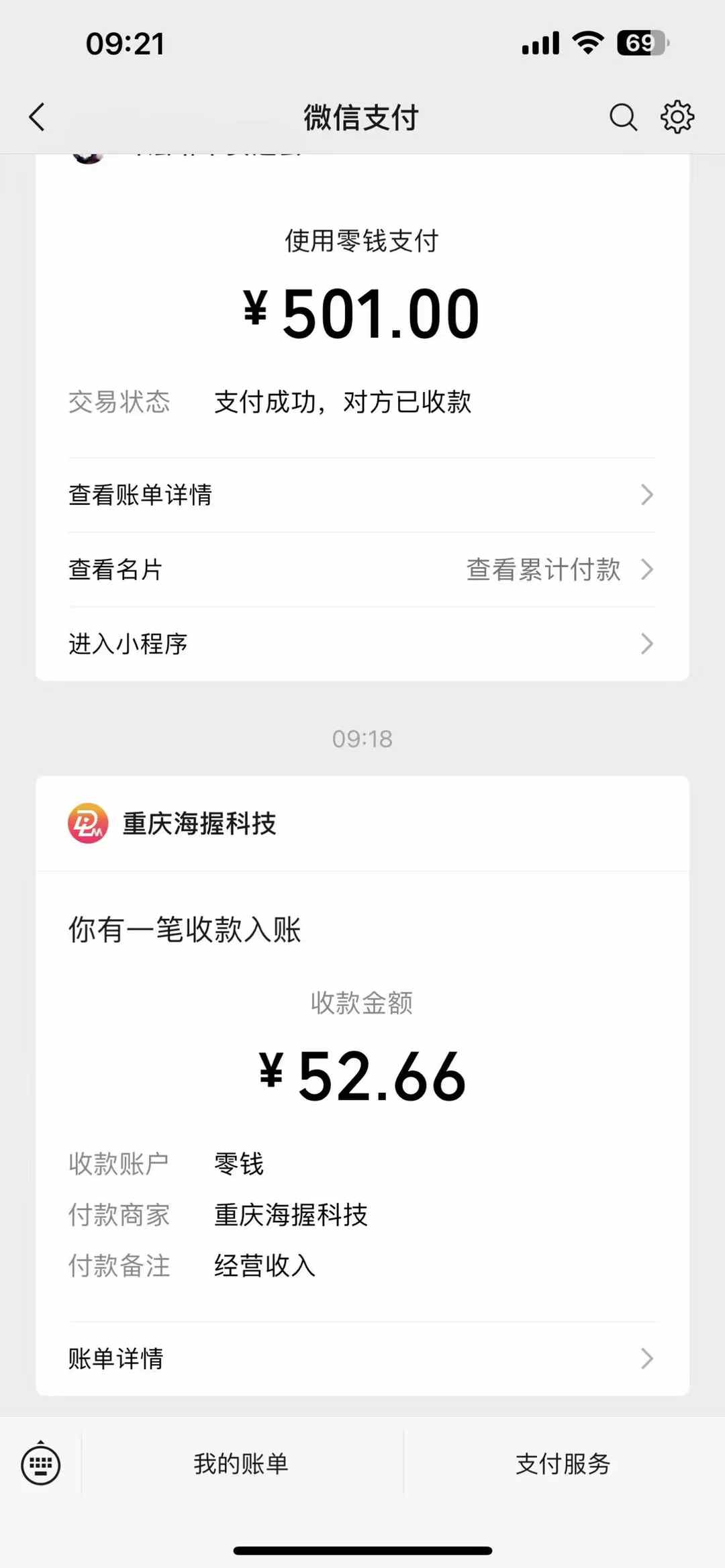 悟空评论截流玩法攻略，一个评论0.5.单号日产10可多号 - 小毅网创-小毅网创