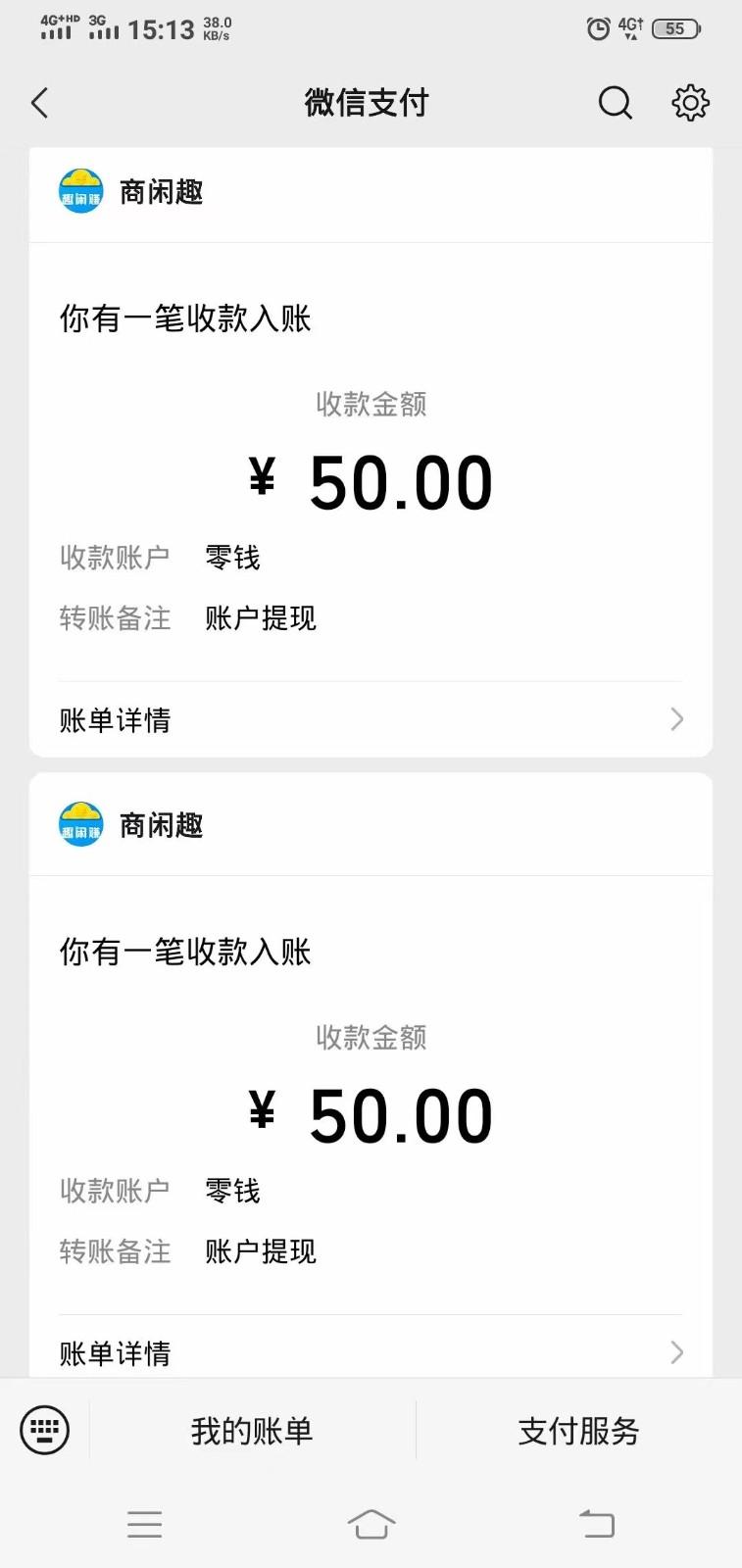 商闲赚做任务零撸兼职副业小项目，提现秒到，日撸50+ - 小毅网创-小毅网创