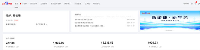 2025全新广告联盟玩法 单机500+课程实操分享 小白可无脑操作 - 小毅网创-小毅网创