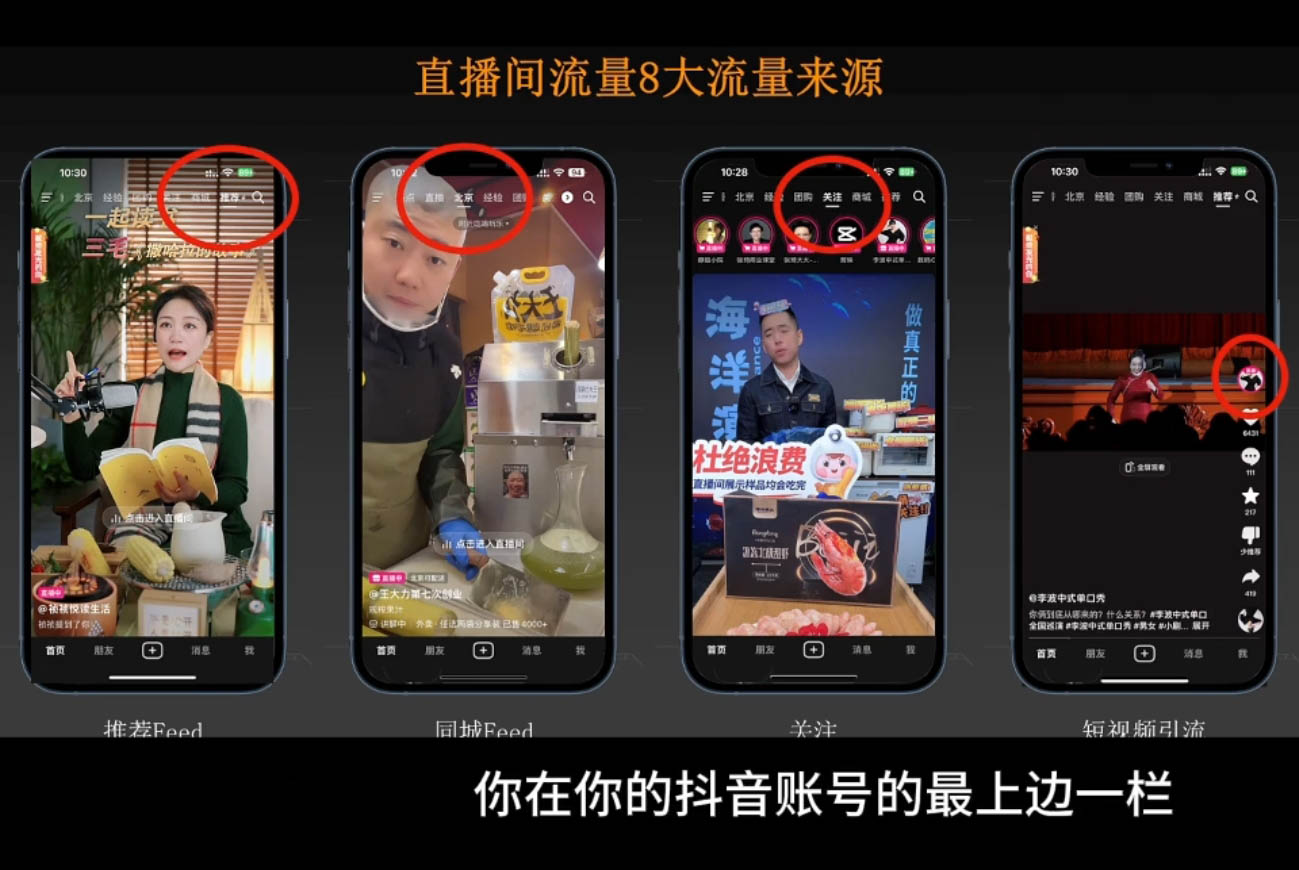 胡冰老师·超级个体商业认知觉醒视频课 - 小毅网创-小毅网创