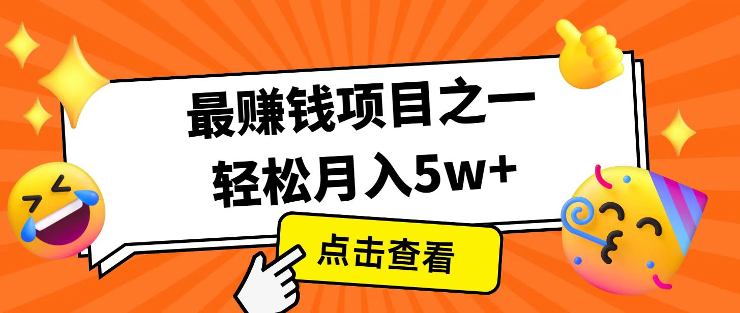 全网首发！7天赚了2.4w，2025利润超级高！风口项目！ - 小毅网创-小毅网创