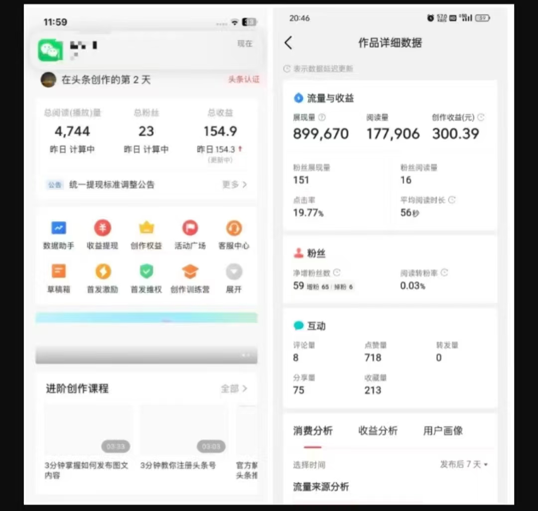 2025最新短视频玩法AI视频变现项目，AI一键生成，无需剪辑，当天单号收益30-300不等 - 小毅网创-小毅网创