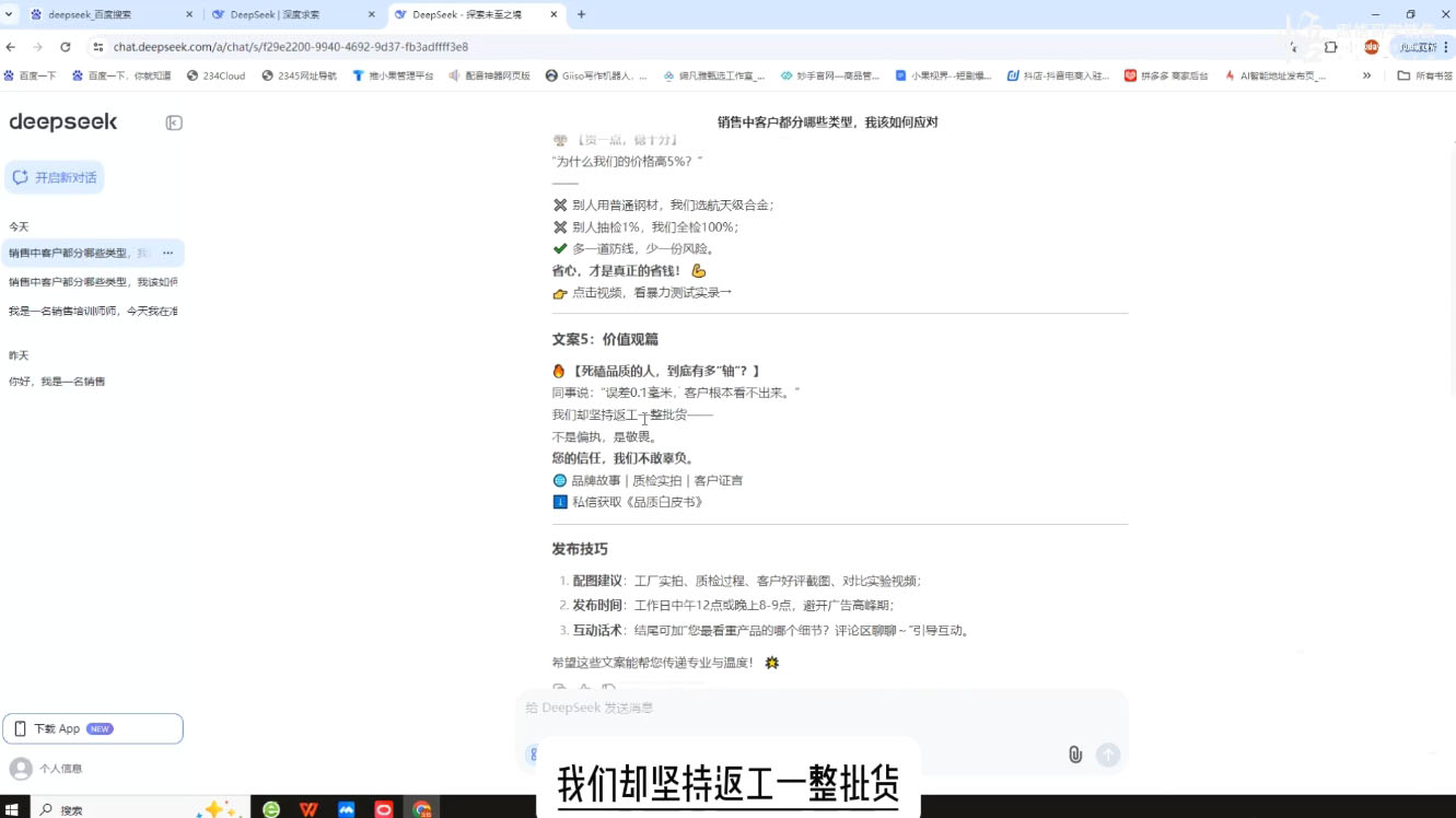悟哥·能落地的销售实战课(更新2月) - 小毅网创-小毅网创