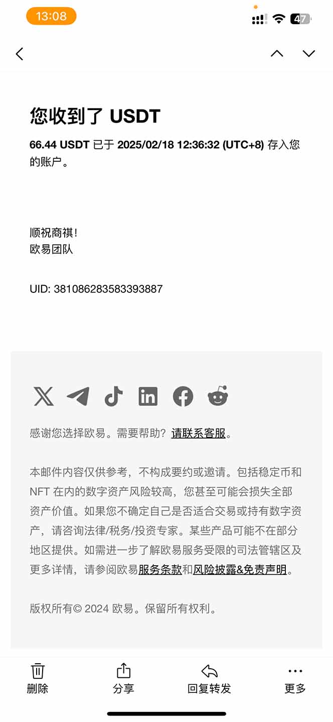 香港算力筹电脑全自动挂机，单机每天收益300-500+，并附带丰厚管道收益 - 小毅网创-小毅网创