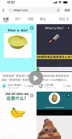 DeepSeek+coze扣子：1分钟生成小红书爆款单词视频 - 小毅网创-小毅网创
