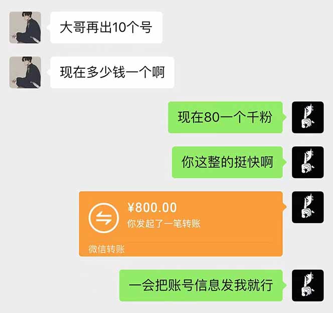 抖音千粉计划日入500+免费知识分享！ - 小毅网创-小毅网创