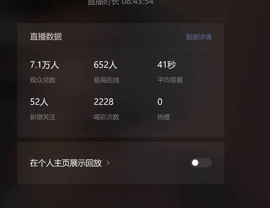 微信无人直播，长期可做收益稳定，坚持做平均单号每日150+ - 小毅网创-小毅网创