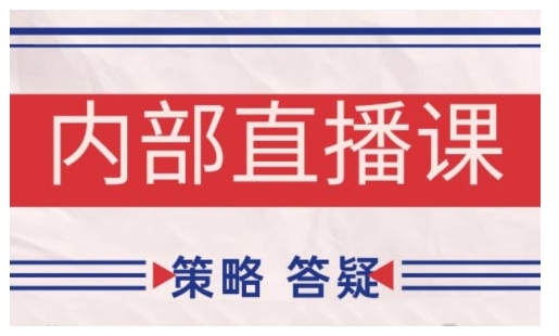 鹿鼎山系列内部课程(更新2025年2月)专注缠论教学，行情分析、学习答疑、机会提示、实操讲解 - 小毅网创-小毅网创