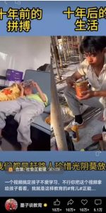 视频另类混剪视频玩法，多种变现方式有些人一个月就能赚几十万！-小毅网创