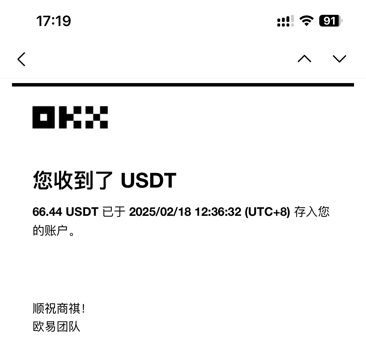 最新电脑挂机单机每天收益300-500+ 并带有团队管道收益 - 小毅网创-小毅网创