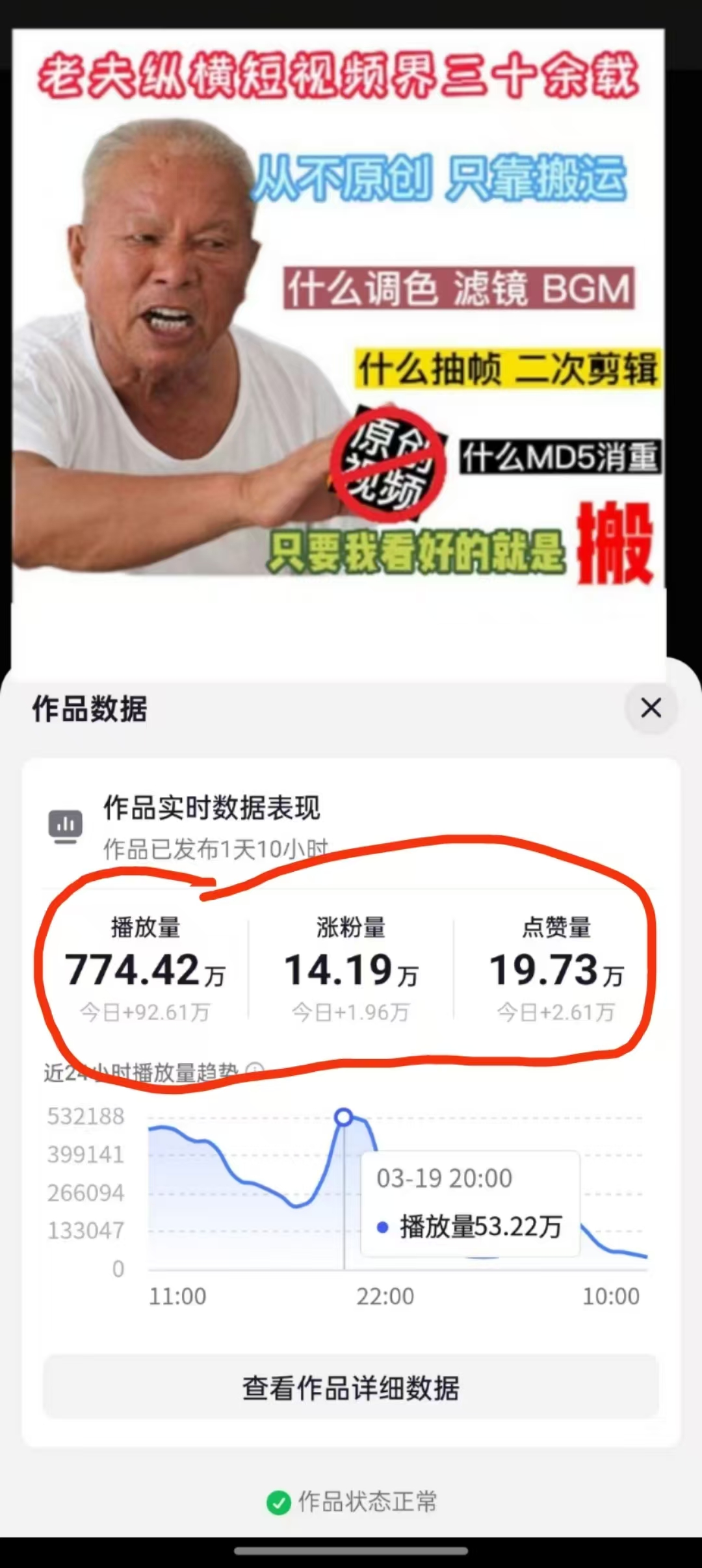 3月最新抖音暴力涨粉技术，快速涨粉安全无风险，一天涨1-10W粉 - 小毅网创-小毅网创