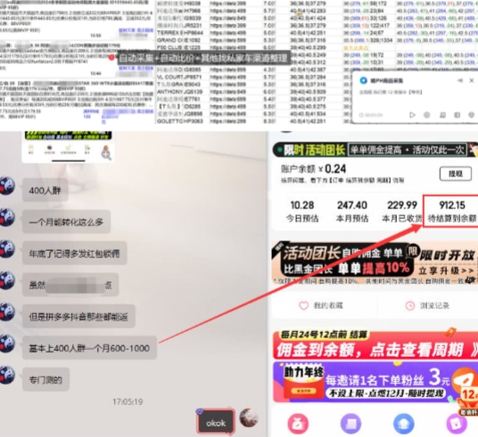 得物搬砖撸货项目_自动比价RPA+找私车思考v2.0 - 小毅网创-小毅网创