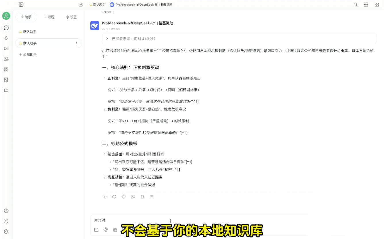 六叔的AI指令实战课(更新2月) - 小毅网创-小毅网创