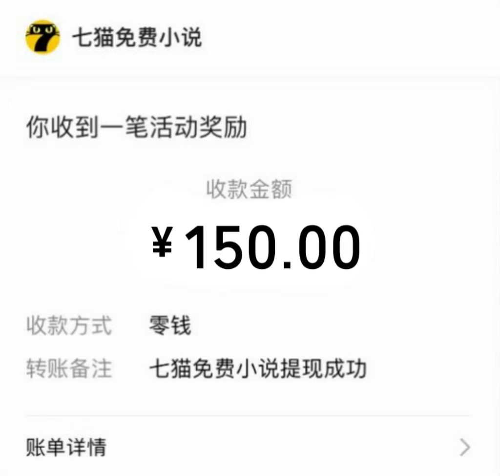 免费知识分享-全自动小说阅读-不限制设备，利用碎片时间，轻松日入500+ - 小毅网创-小毅网创