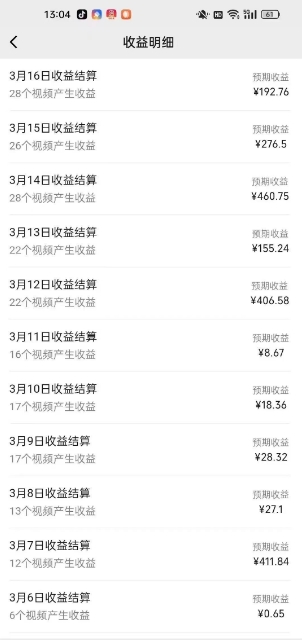 视频号广告分成新变现玩法：发视频即享商家广告收益，助新手日入过百 - 小毅网创-小毅网创