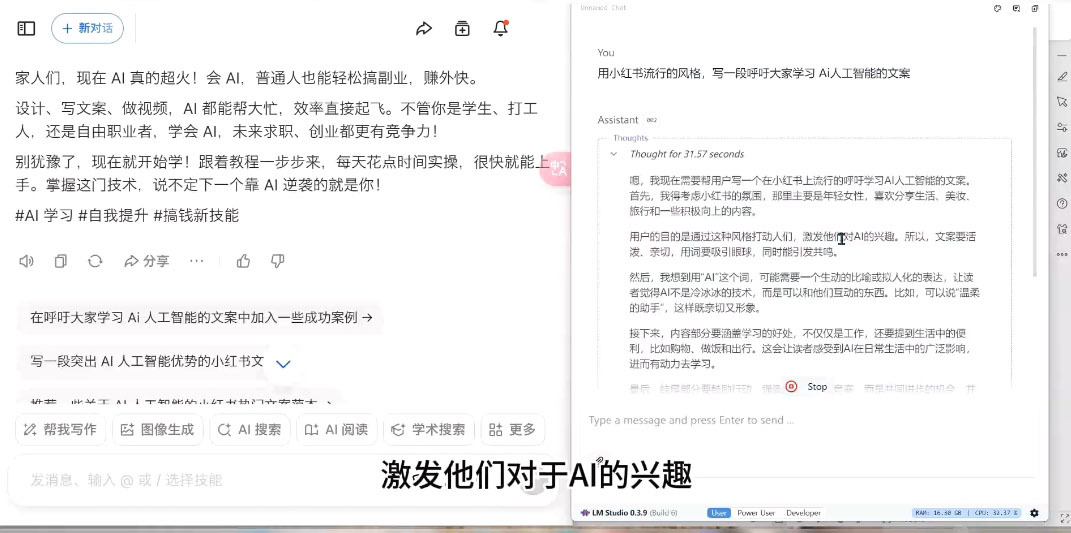 AI与视频制作全攻略从入门到精通实战课程 - 小毅网创-小毅网创