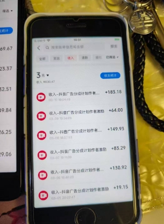 外面卖398最新抖音AI美女项目，撸抖音广告分成计划，单日几张，小白也能操作 - 小毅网创-小毅网创