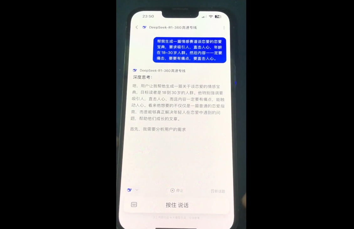 郭老师·全域短视频Ai变现课 - 小毅网创-小毅网创