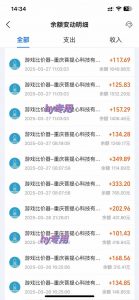 游戏全自动搬砖，日赚千元，长期稳定躺赚项目-小毅网创