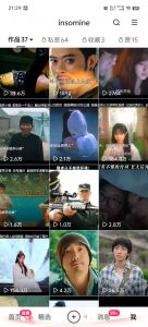 快手最新模板搬运教学，可以搬运任何赛道，有流量，有数据，目前技术很稳定-小毅网创