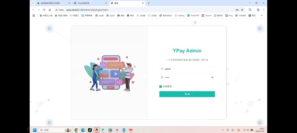 20250905221751524-Screenshot_2025-09-05-22-17-12-59_149003a2d400f6adb210d7e357a3a646