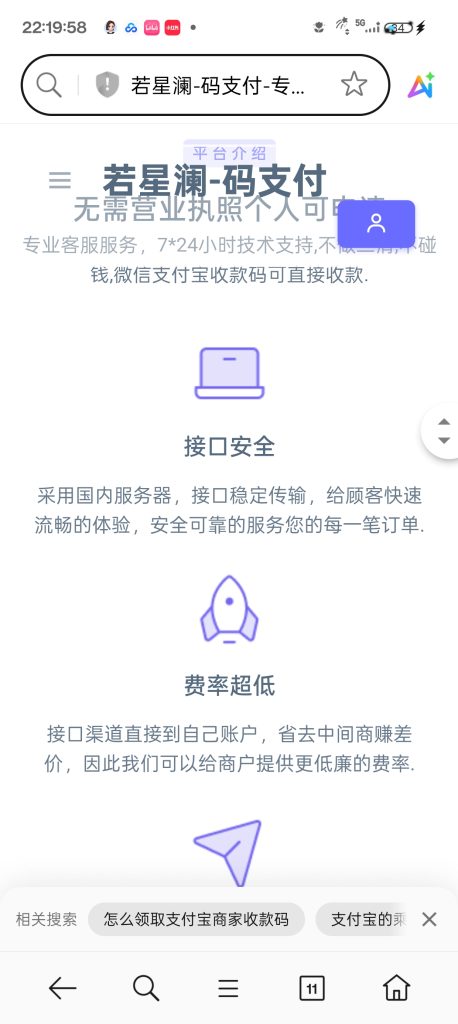 20250905222042156-Screenshot_2025-09-05-22-19-58-81_439a3fec0400f8974d35eed09a31f914
