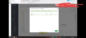 修复彩虹易支付登录出码JS本地源码包使用教程-小毅网创