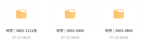 将夜｜玄幻文｜广播剧 - 小毅网创-小毅网创