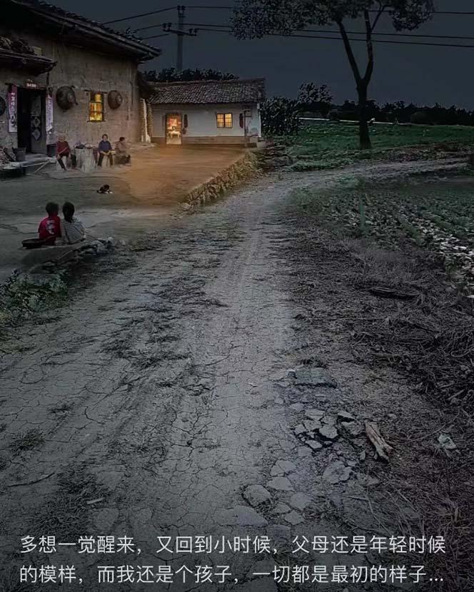 (8568期)视频号乡村夜景治愈视频课程，一条龙实操玩法(教程+素材+软件) - 小毅网创-小毅网创