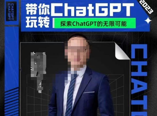 大山·AI在外贸场景的高效应用，专为外贸人量身打造的AI课程，从入门到进阶 - 小毅网创-小毅网创