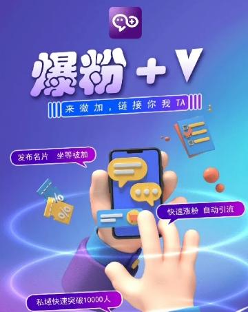 揭秘：零撸小项目，单号每月60+收益，多号多撸！拉新一个18元。 - 小毅网创-小毅网创