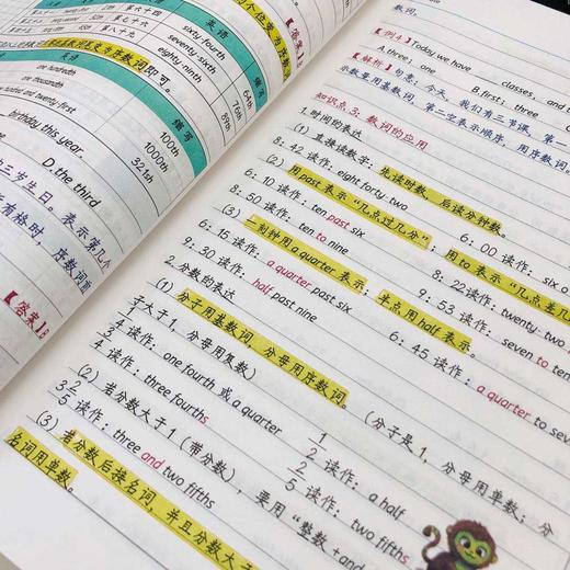 初中九科学霸笔记（无水印） - 小毅网创-小毅网创
