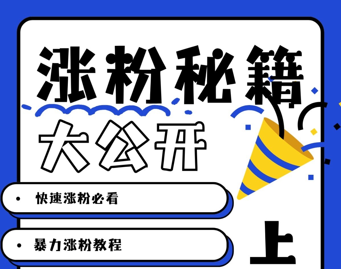 最新AI美女玩法，颜值涨粉，不需要什么技术和剪辑基础 - 小毅网创-小毅网创