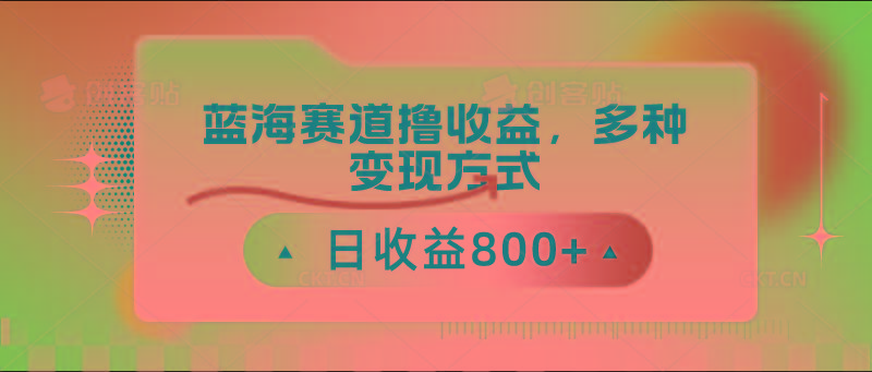 中老年人健身操蓝海赛道撸收益，多种变现方式，日收益800+ - 小毅网创-小毅网创