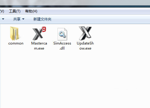 MastercamX9破解文件 v1.0 免费版 - 小毅网创-小毅网创