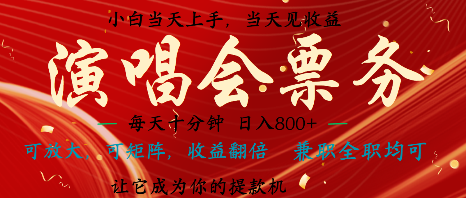 无脑搬砖项目 0门槛 0投资 可复制，可矩阵操作 单日收入可达2000+ - 小毅网创-小毅网创