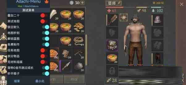 冷酷灵魂6.4.1 MOD直装 - 小毅网创-小毅网创