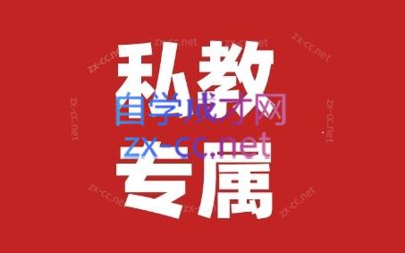 花生的书桌·个人IP系统课2024私教班 - 小毅网创-小毅网创